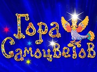 Изображение взято с сайта ru.m.wikipedia.org