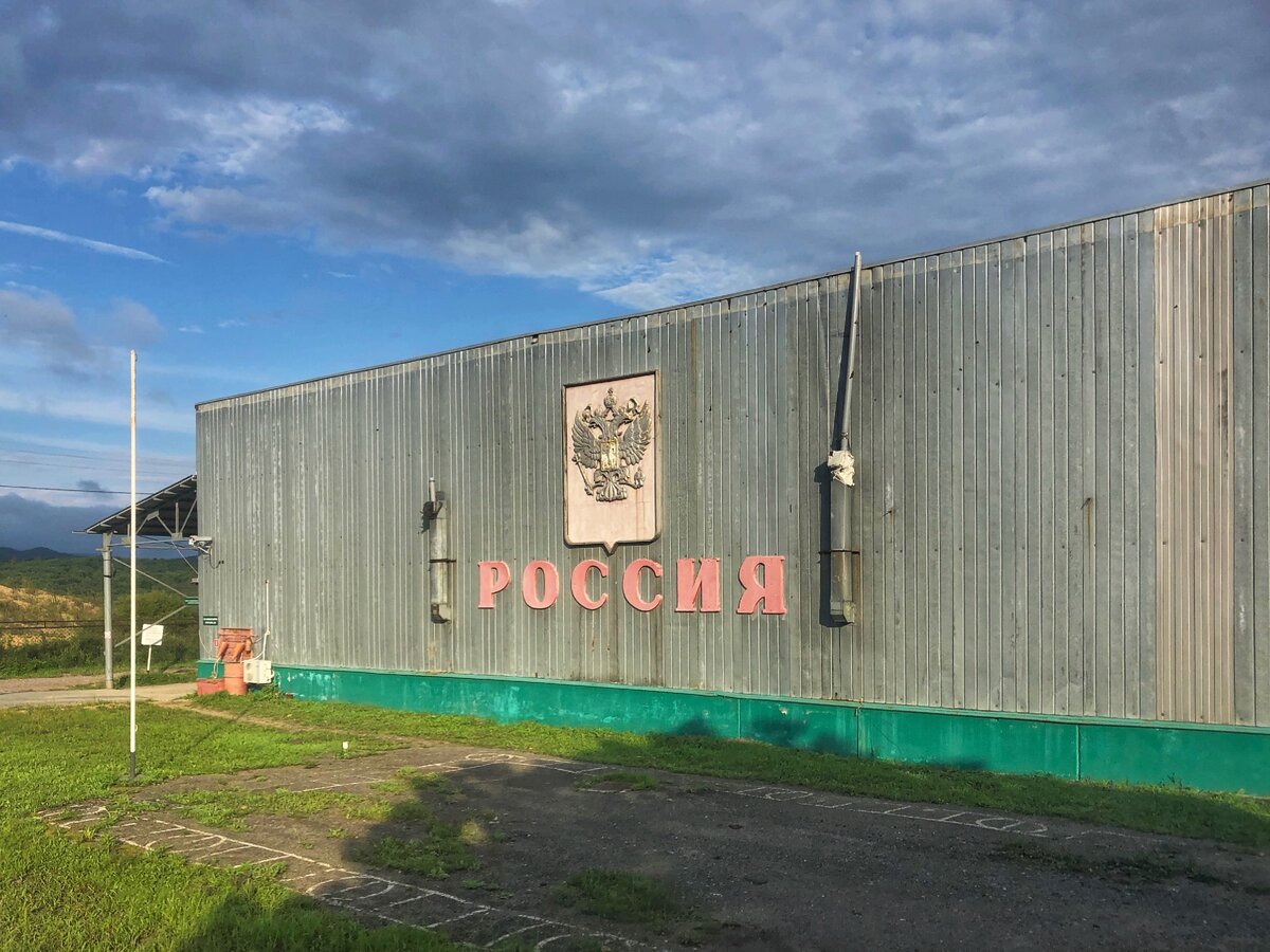 Как выглядит граница между россией и китаем