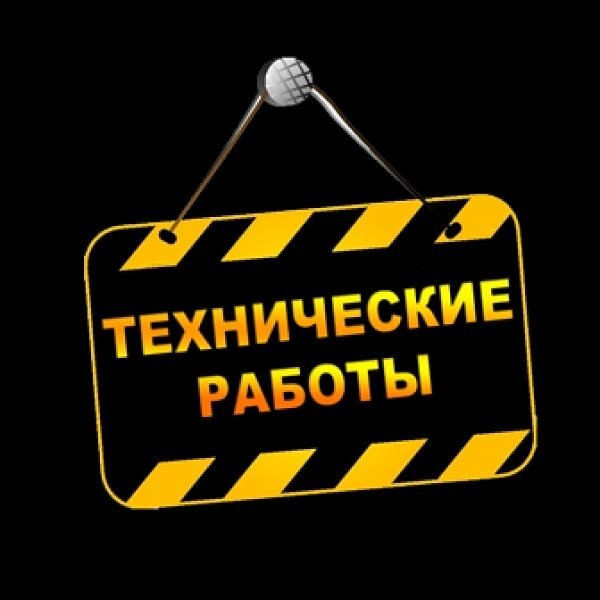 ведутся работы (из сети фотография)