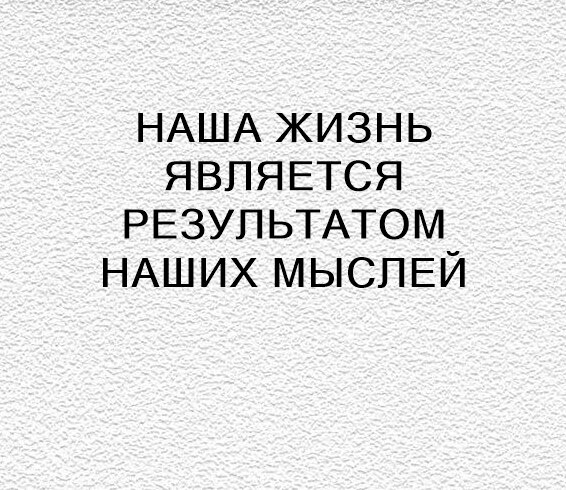                                     помните основное правило своего успеха в жизни