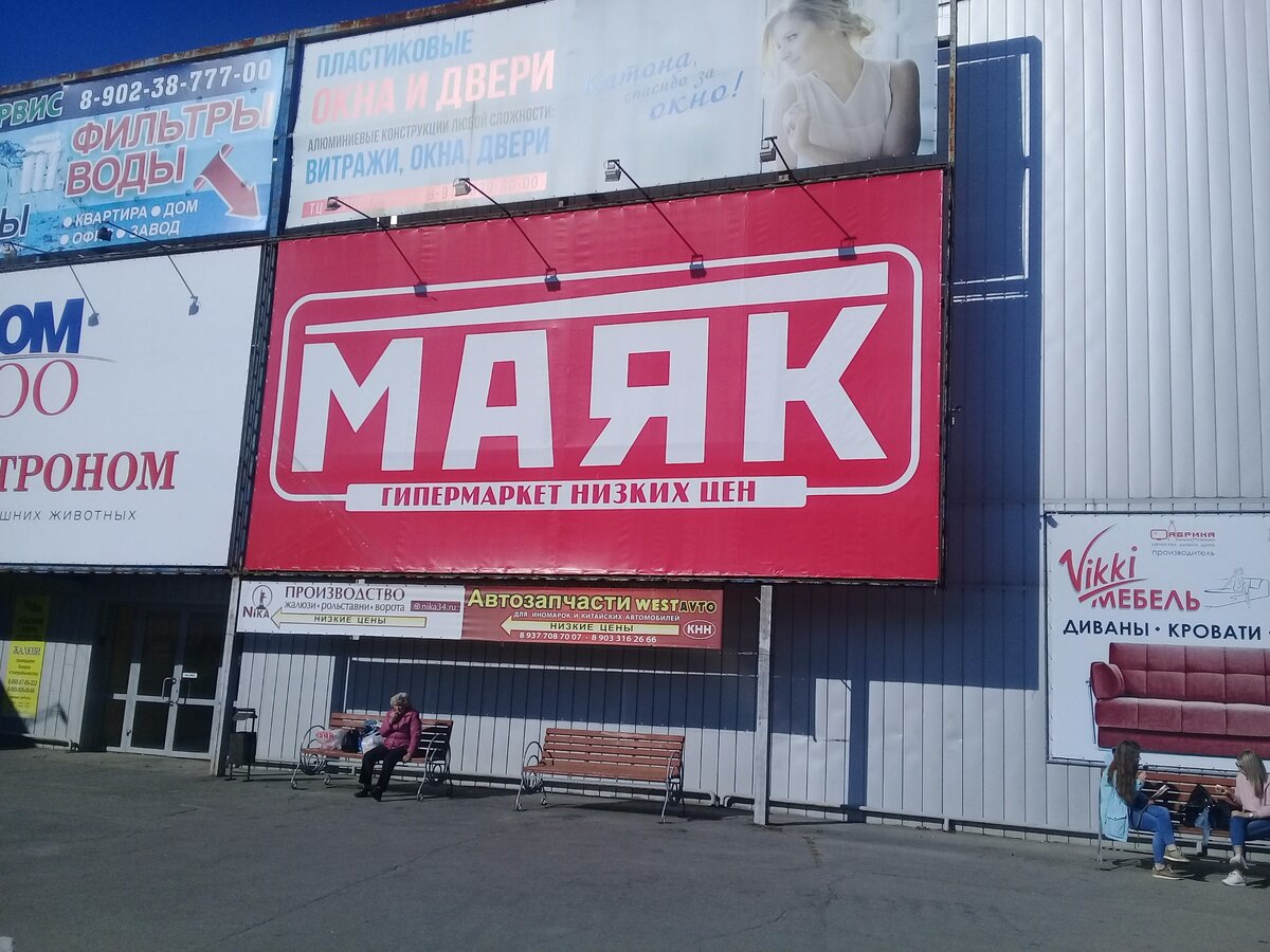 Место закупки изменить нельзя