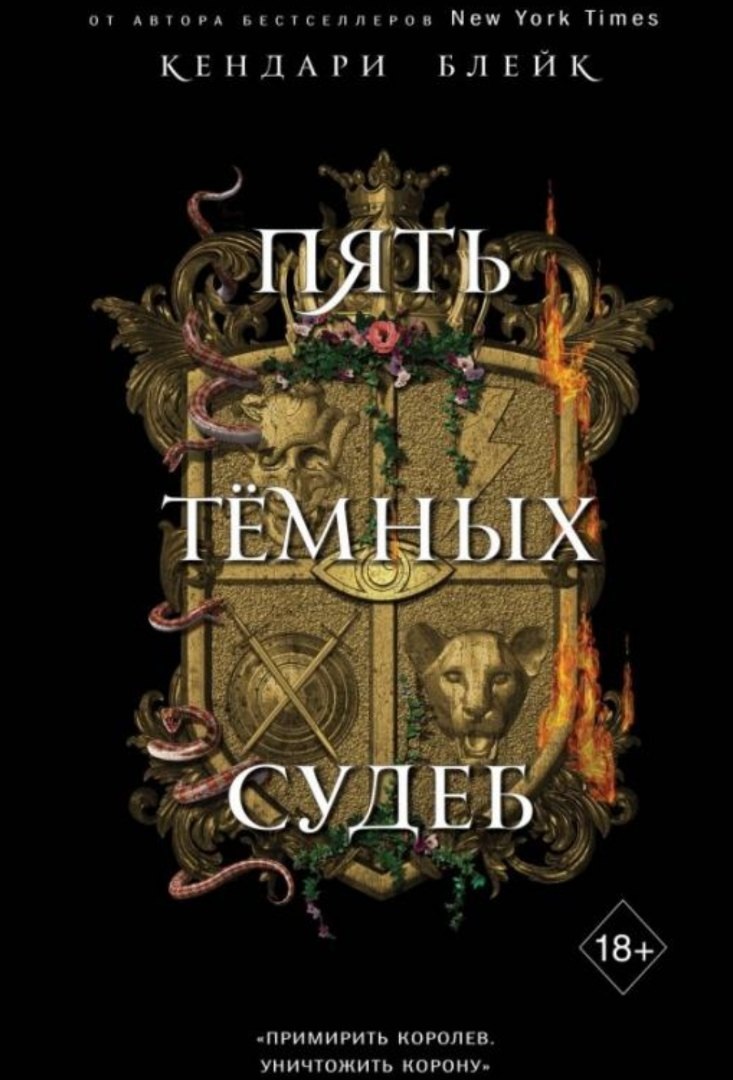 Фото взято с сайта labirint.ru