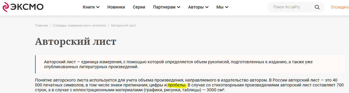 На всякий случай, чтобы не появилось приверженцев иного толкования)