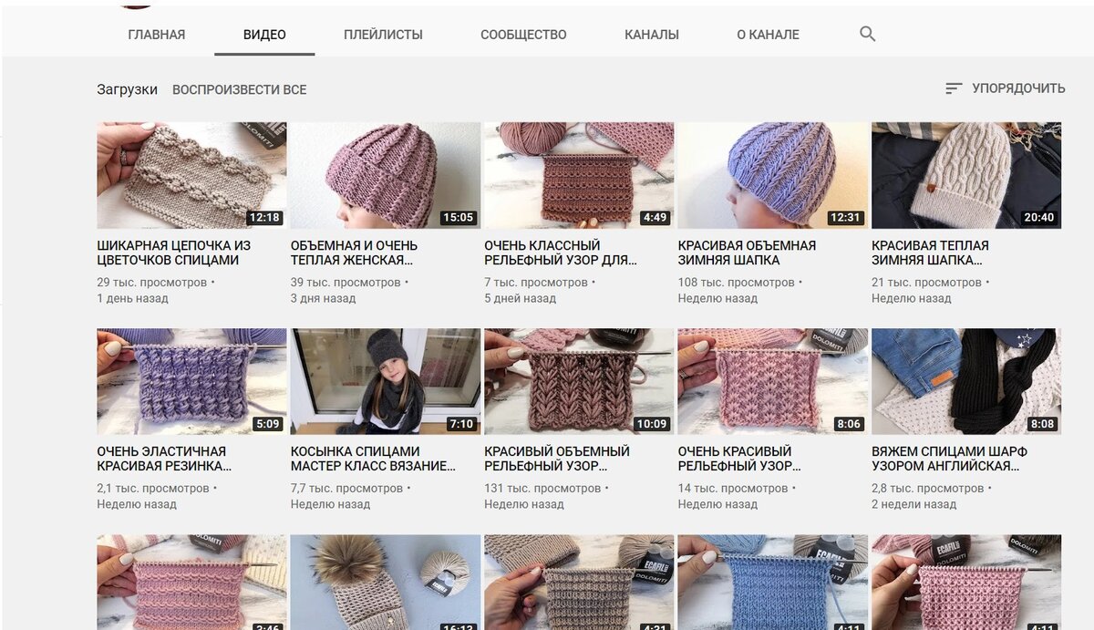 вяжем дома с татьяной видео