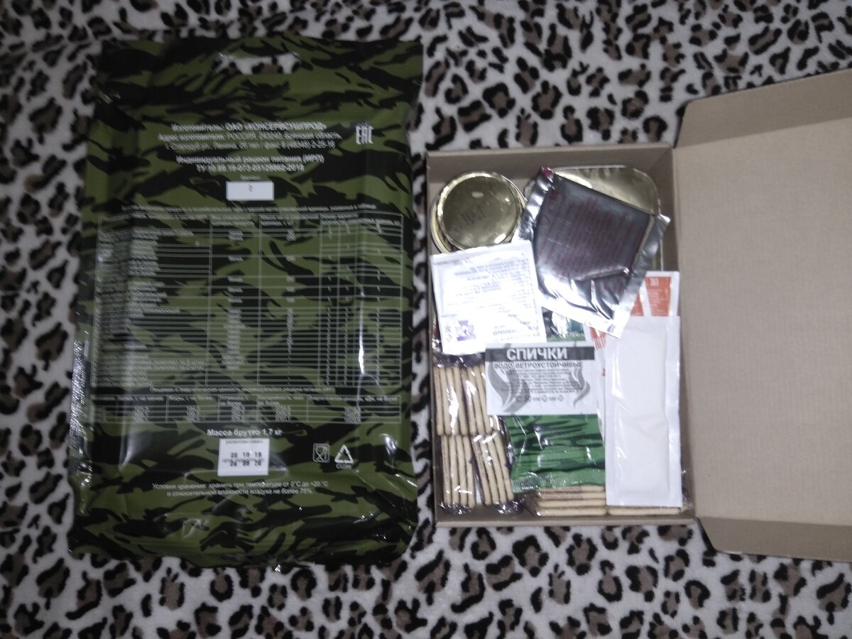 Армейский сухпаек