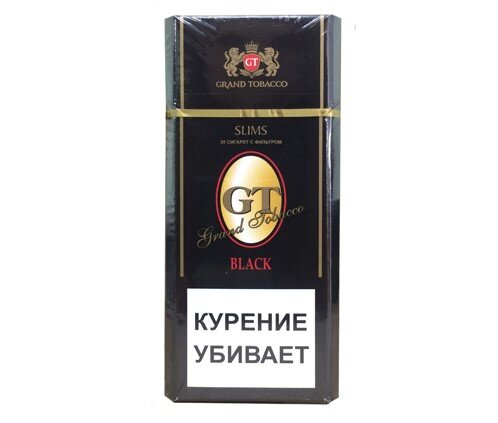 Где купить армянские сигареты. Сигареты gt Black Армения. Сигареты армянские gt Black компакт. Армянские сигареты VIP. Армянские сигареты gt Black Classic.