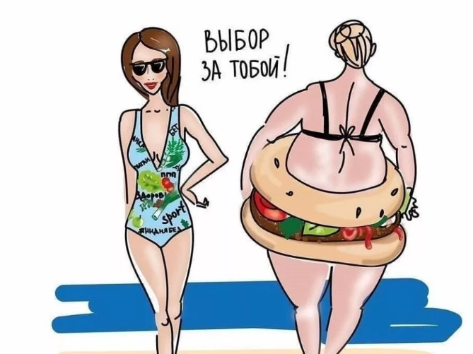 Картинка из интернета