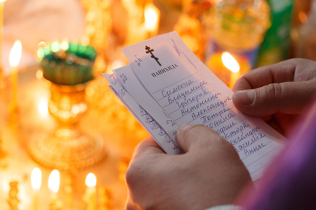 На свечной лавке каждого храма от приходящих людей принимают записки. А что в них правильно писать, за кого их подавать?
