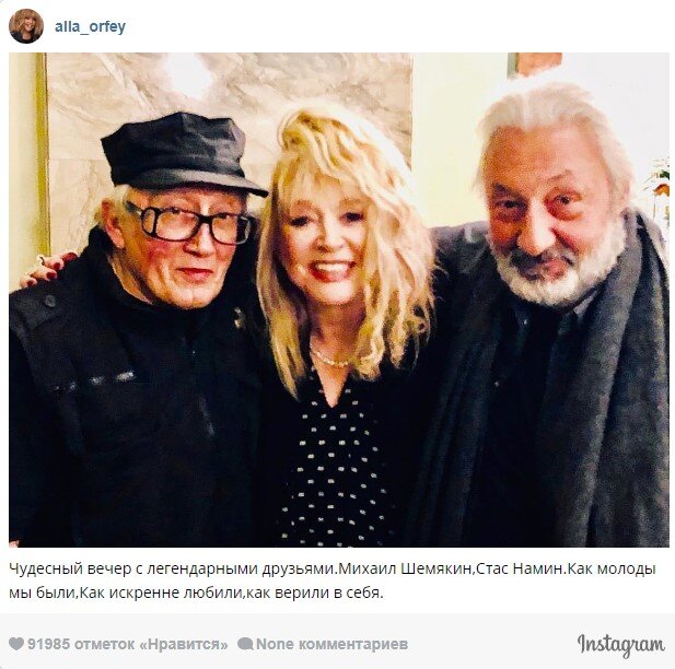 Скриншот Instagram