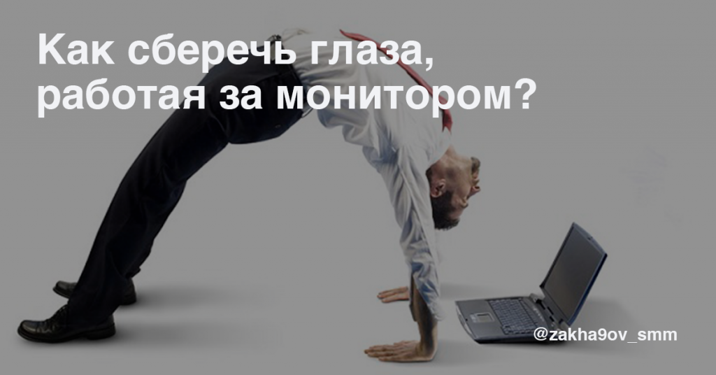 Момент, когда взял ситуацию на прогиб.