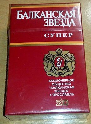 Балканская звезда. Балканская звезда сигареты в 90-х. Балканская звезда мягкая пачка. Балканская звезда красная сигареты.