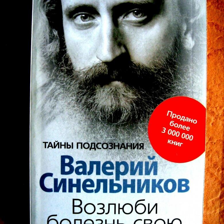 Рисунок взят с Яндекс картинки