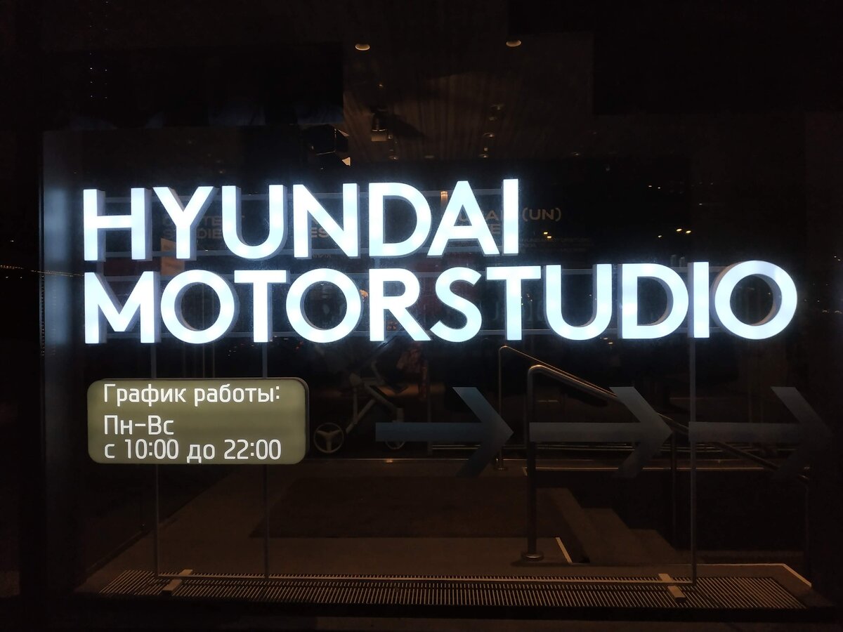 Коворкинг на арбате hyundai