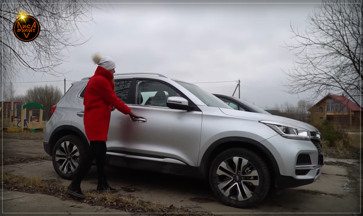 Лиса Рулит. Chery Tiggo 4