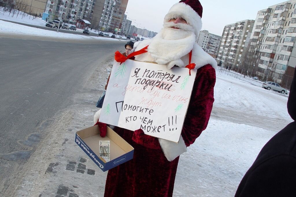 Оставить домашних без подарков или брать очередной кредит? Фото: oskol.city.