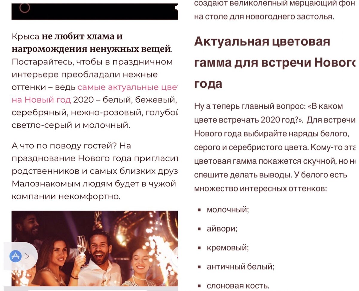 Скрин с сайта : joy-pup.com