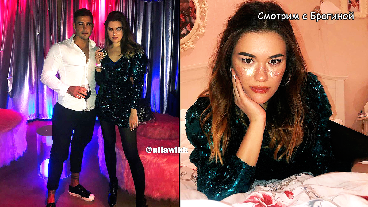 Фото: инстаграм сестры Захара Саленко, Ulíana ~ S (@uliawikk)