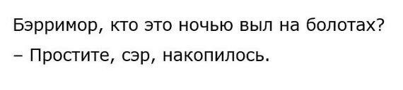 Накопилось! 