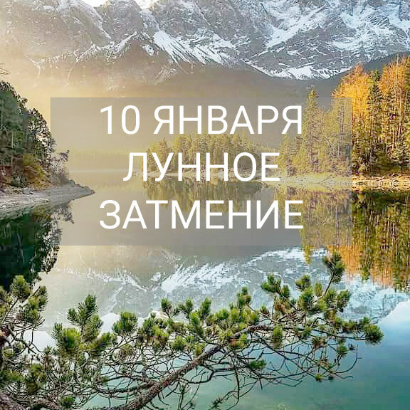 Елеся Астро