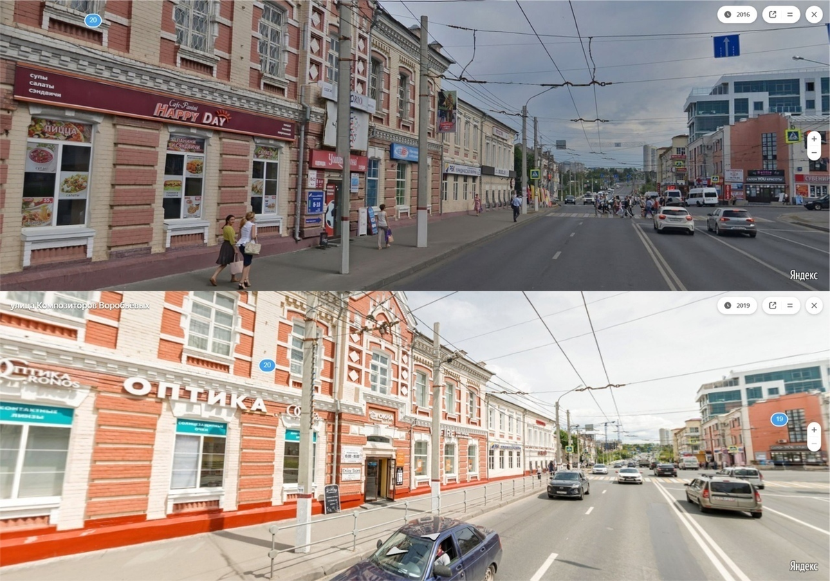 Код ижевска. Дизайн код города. Вывески в исторической части города. Наружная реклама до и после. Дизайн код до после