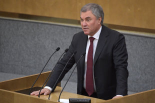 Володин назвал историческими предложения по поправкам в Конституцию