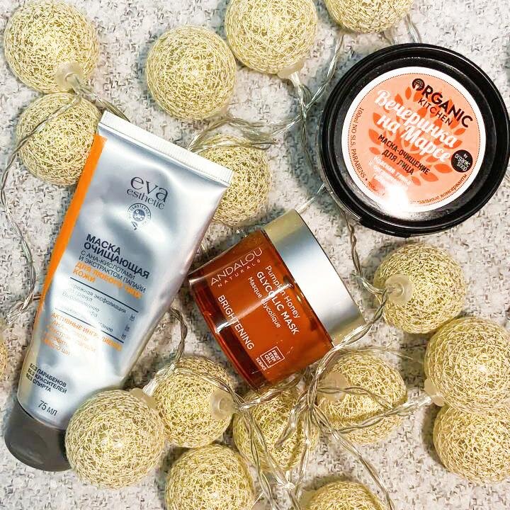 Это я пытаюсь красиво сфоткать маски