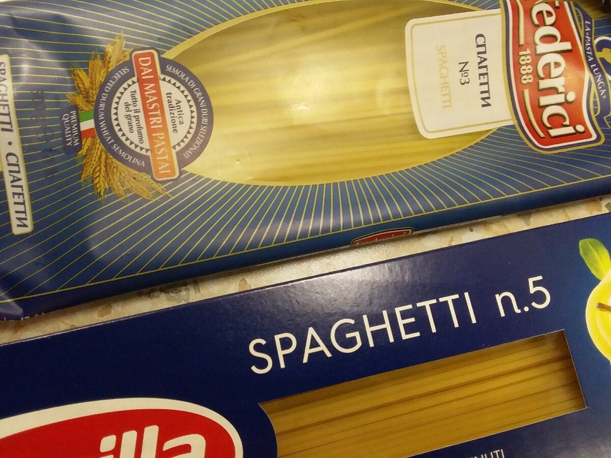 На одной пачке - надпись №3, на другой - №5, как по мне - спагетти одинаковые. Или нет?