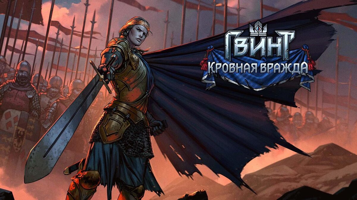 Кровная вражда: Ведьмак. Истории появилась на Nintendo Switch. | Gamer Bay  | Дзен