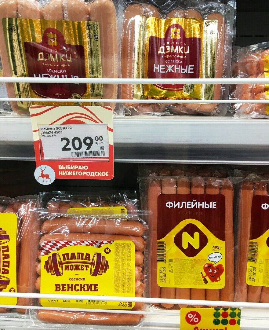 фотография из личного архива