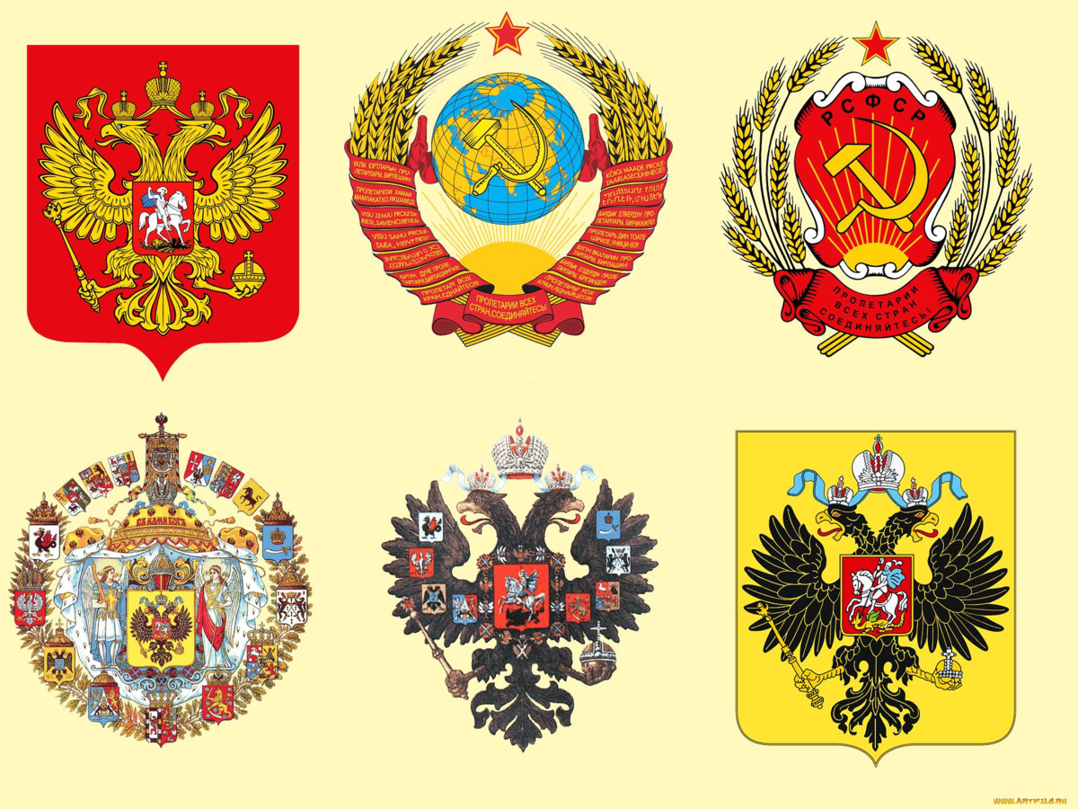 Все гербы страны россии