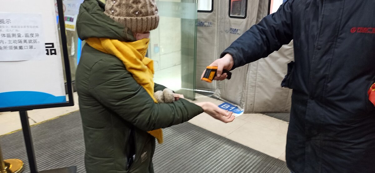 Контроль температуры у посетителя торгового центра