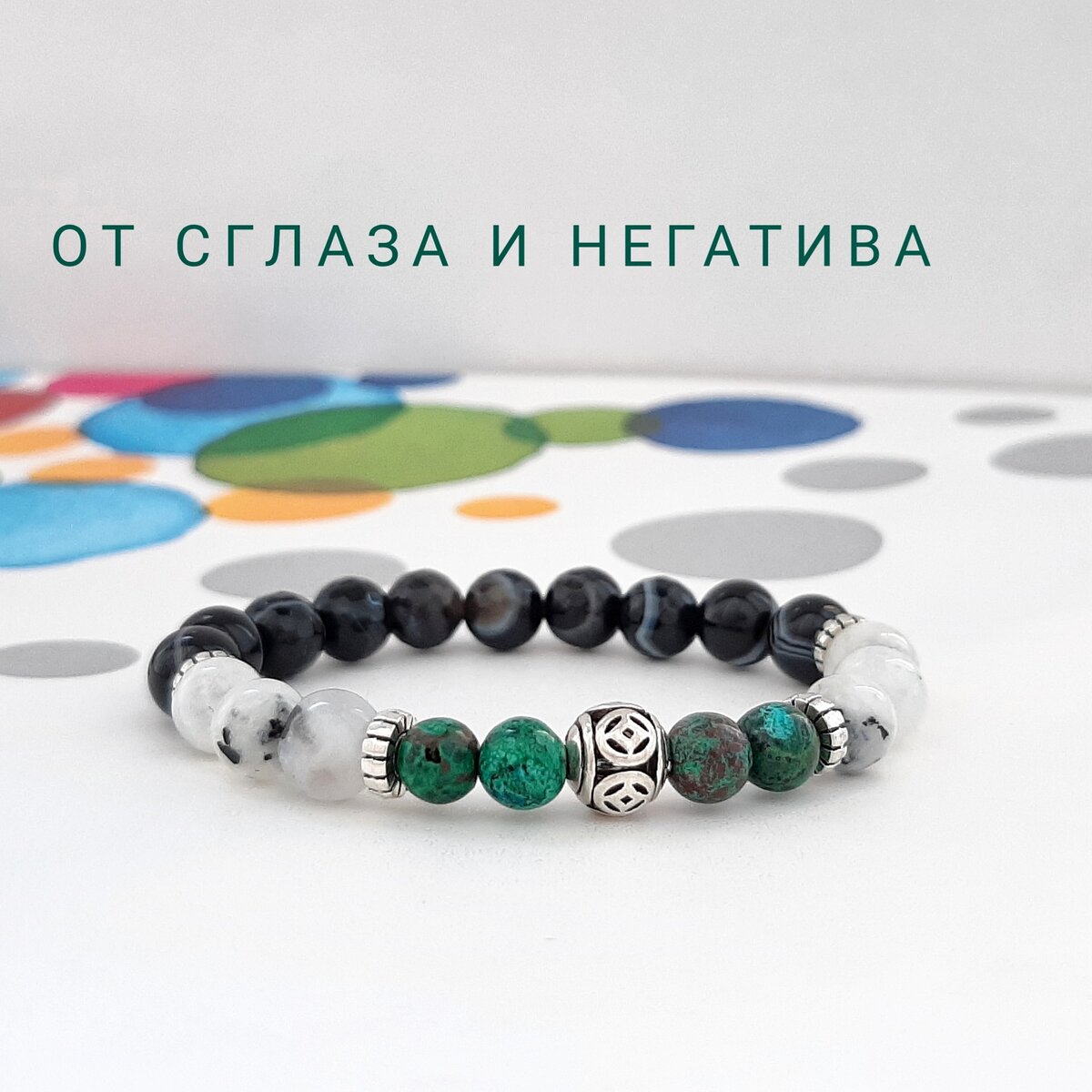 Фото из личного архива @mariia_accessories. На фото бирюза, лунный камень с турмалином и черный агат