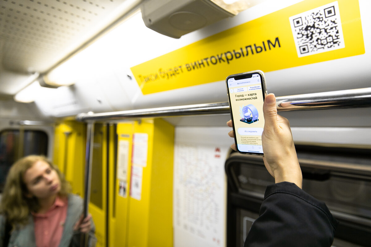 Один из видов QR-кодов. (Листайте галерею)