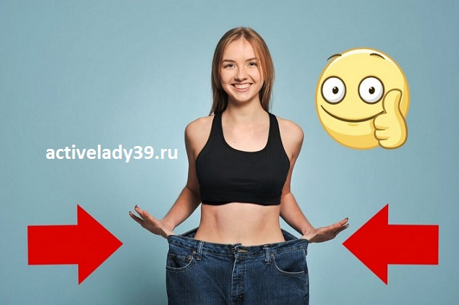 Похудеть за неделю на 4 кг.