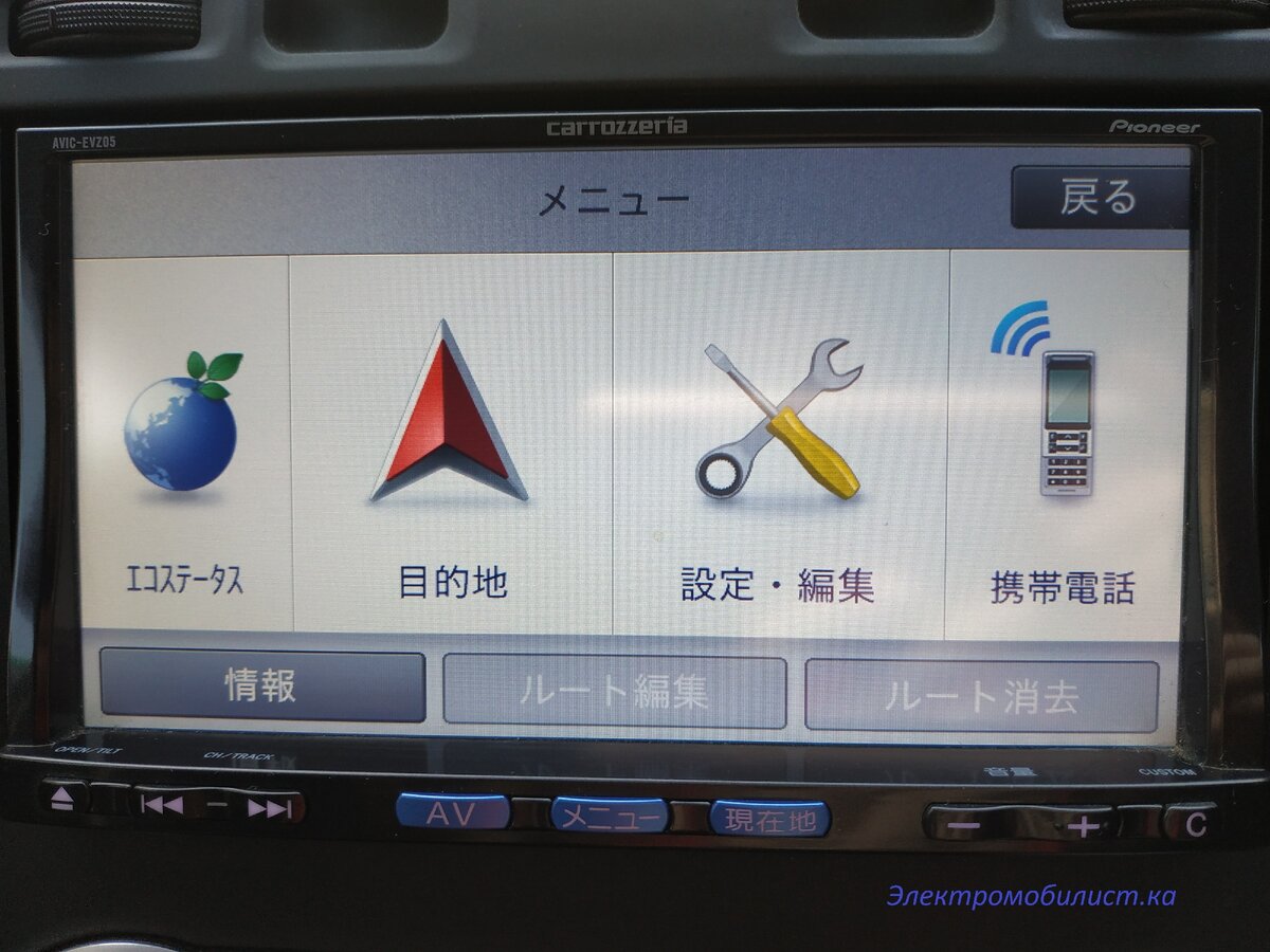 Главное меню настроек