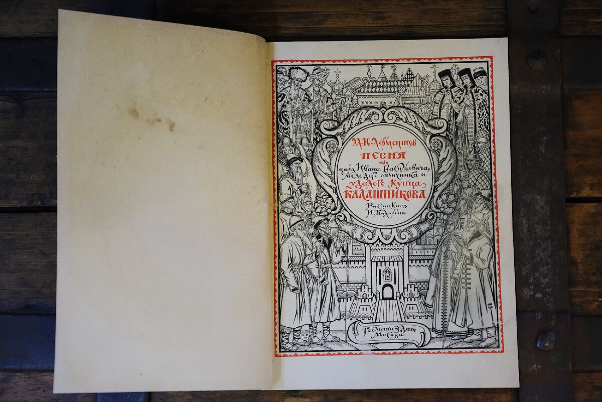 Состояние книги после реставрации (листайте галерею).