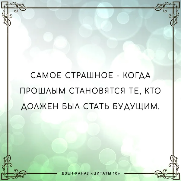 © Хавьер Мариас