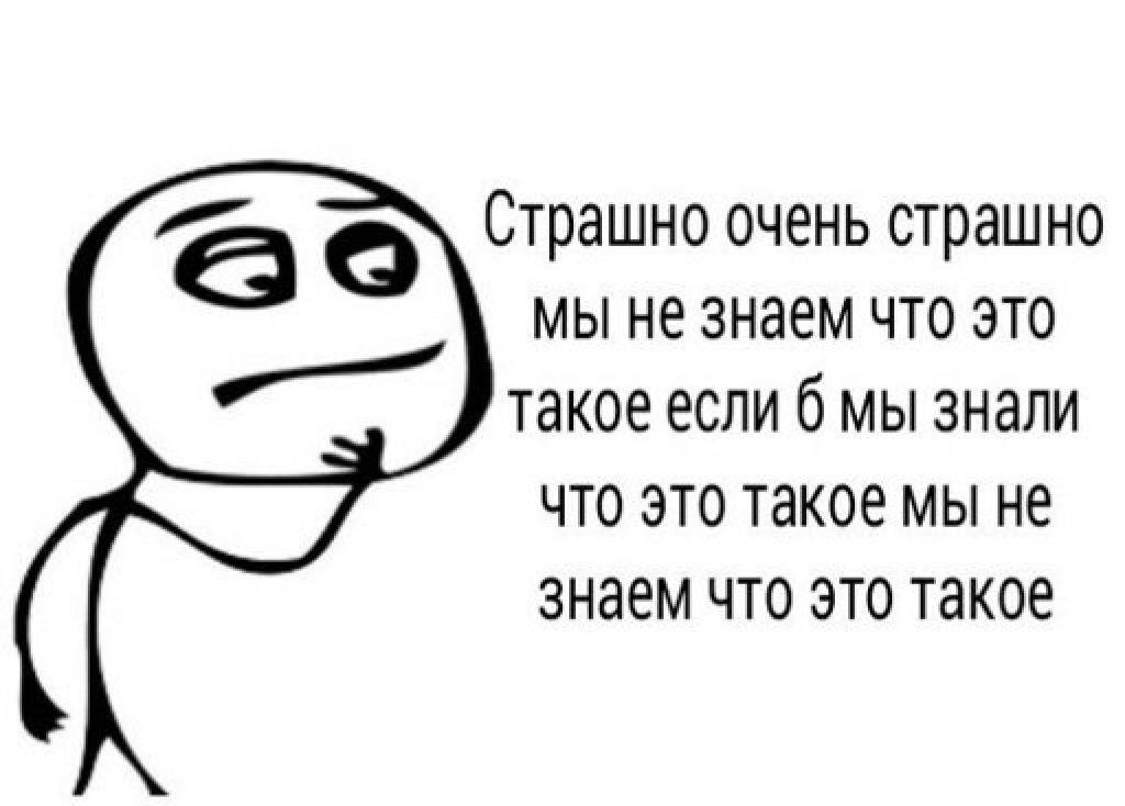взято яндекс картинки