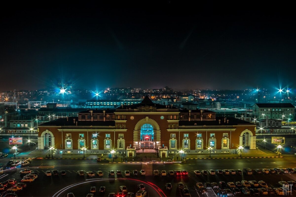 вокзал города Курск