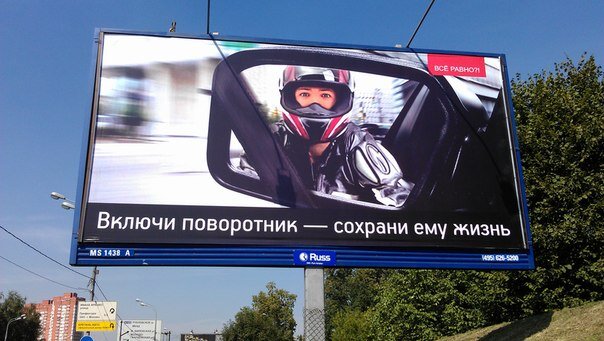 Ежегодная "реклама" к началу сезона