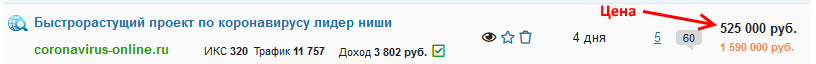 На скриншот можно кликнуть для увеличения.