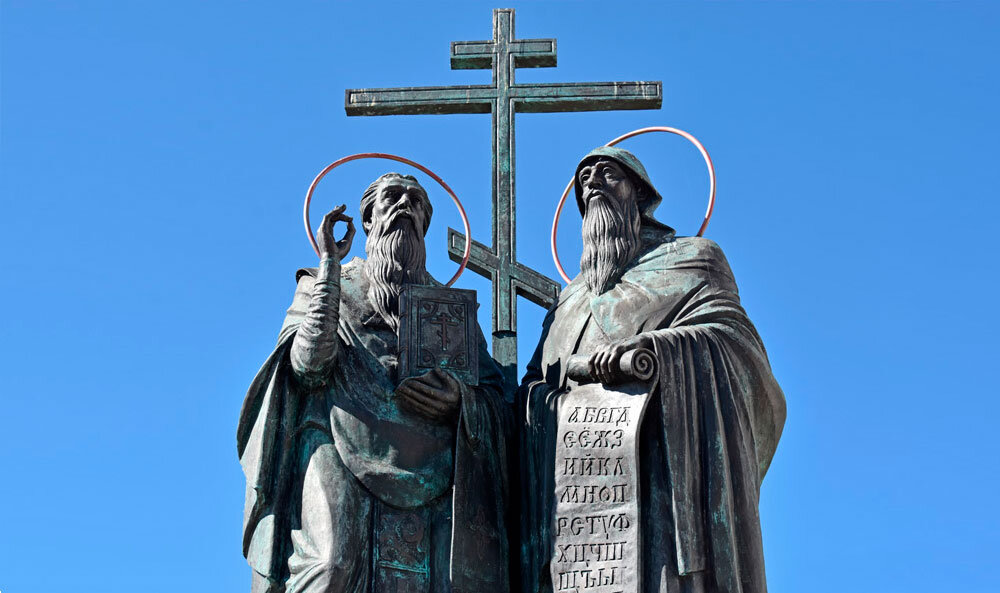 На какой фотографии изображен памятник кириллу и мефодию в москве
