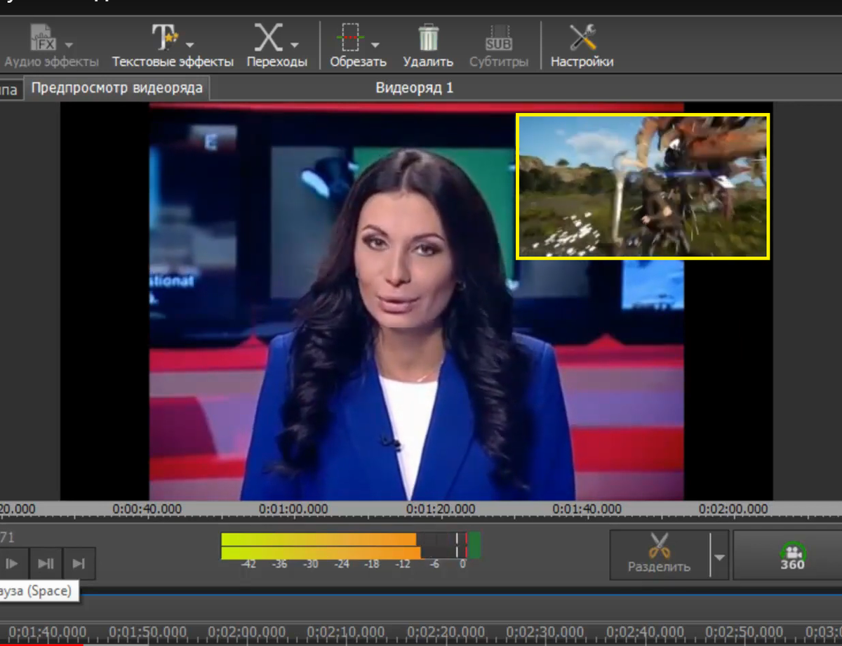 videopad бесплатный видеоредактор