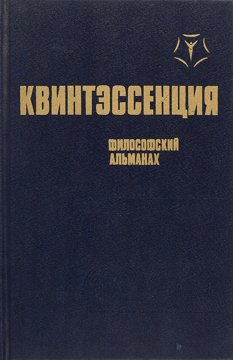 Книга (очень серьёзная)