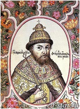 Портрет Федора I Иоанновича из «Царского титулярника»