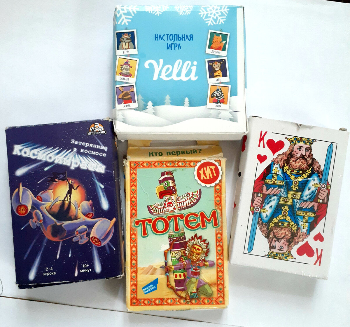 Игры с картами