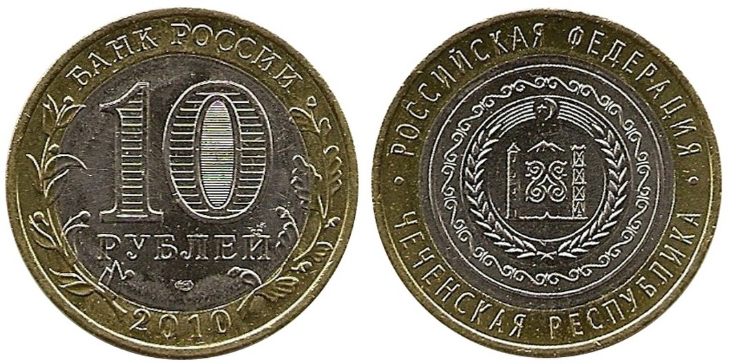 10 500 рублей