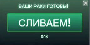 Просто меняем команды на любой ваш текст, который вы захотите и сохраняем.