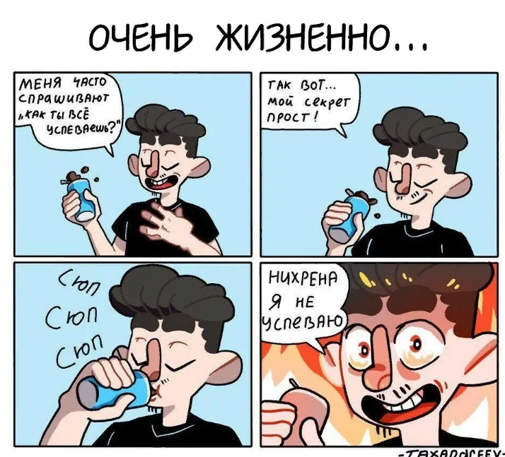 Прикольные картинки