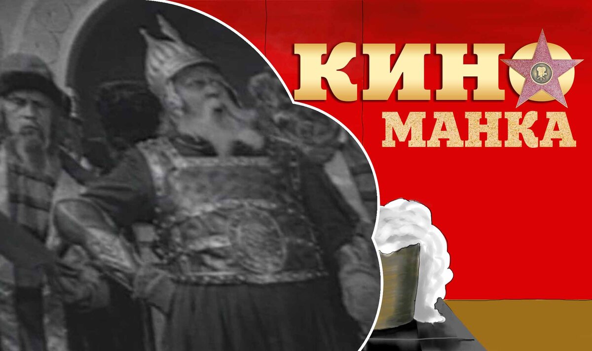 "По щучьему веленью". Кадр из фильма.